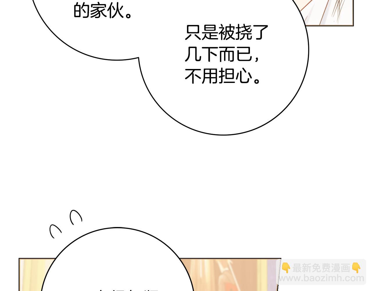 第34话 窃喜99