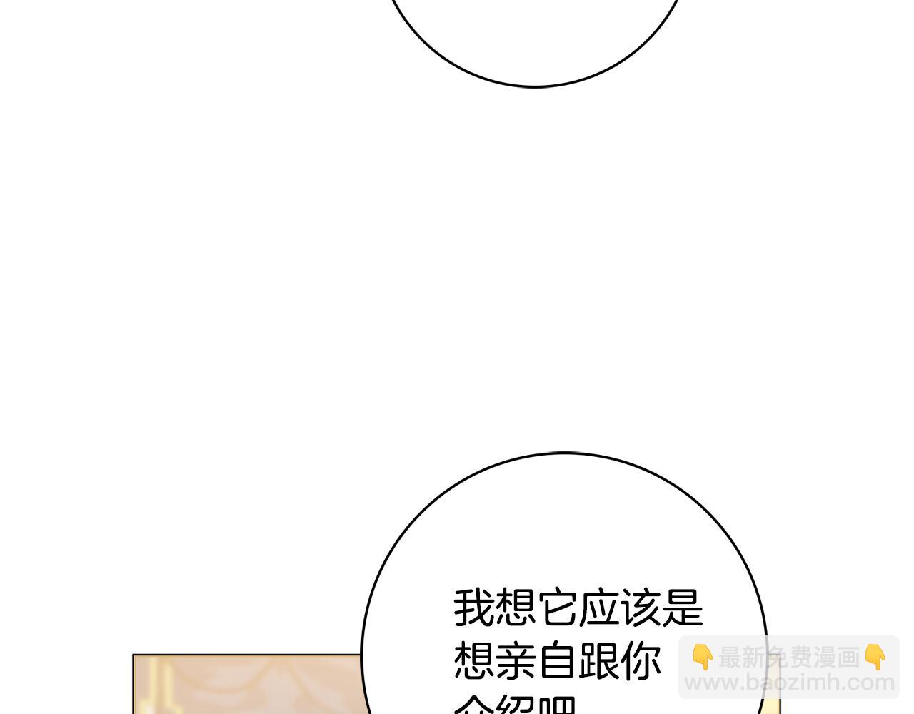 第35话 感情升温10