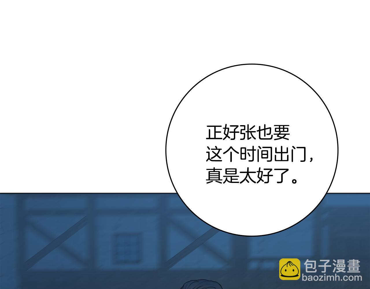 第35话 感情升温101