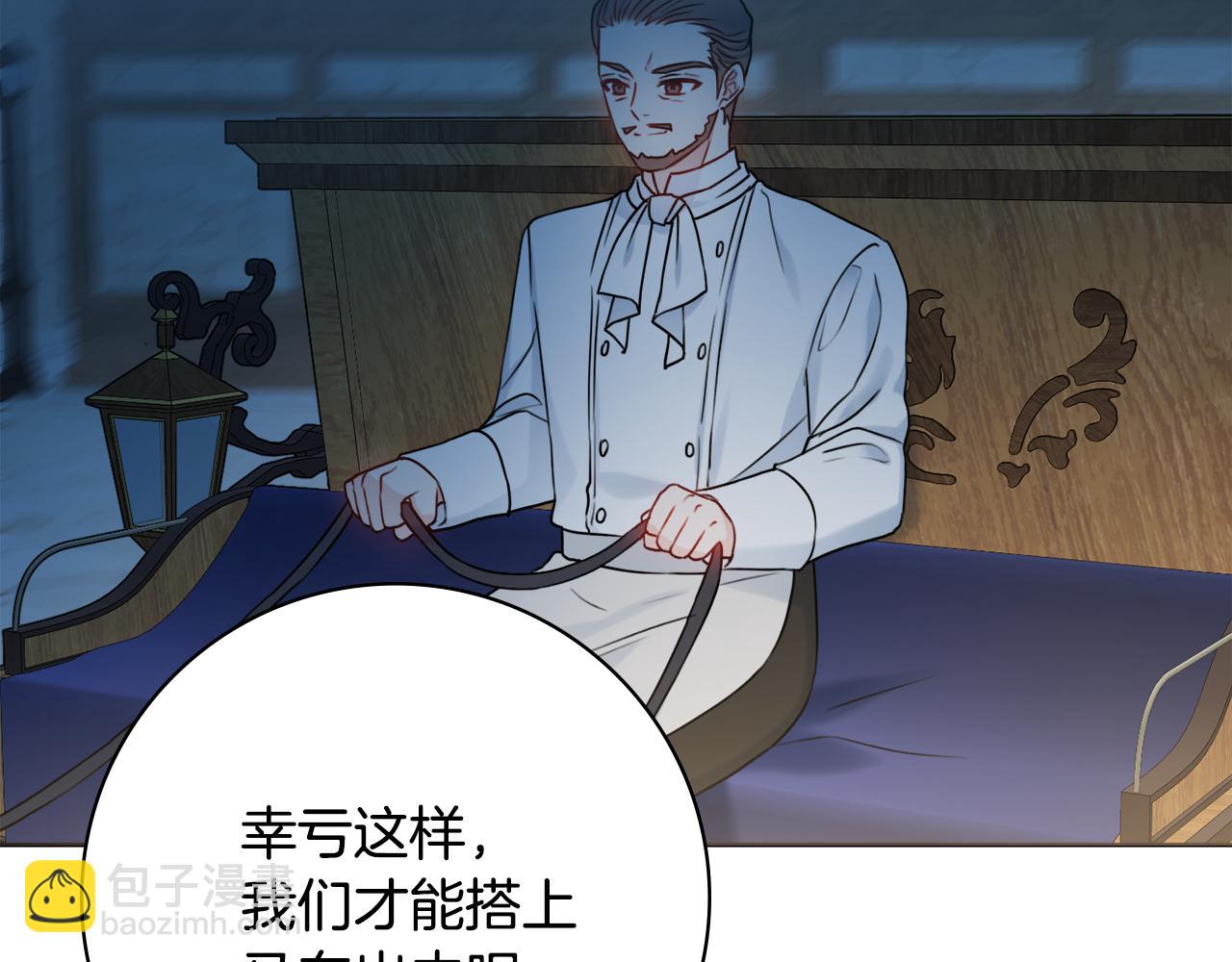 第35话 感情升温102