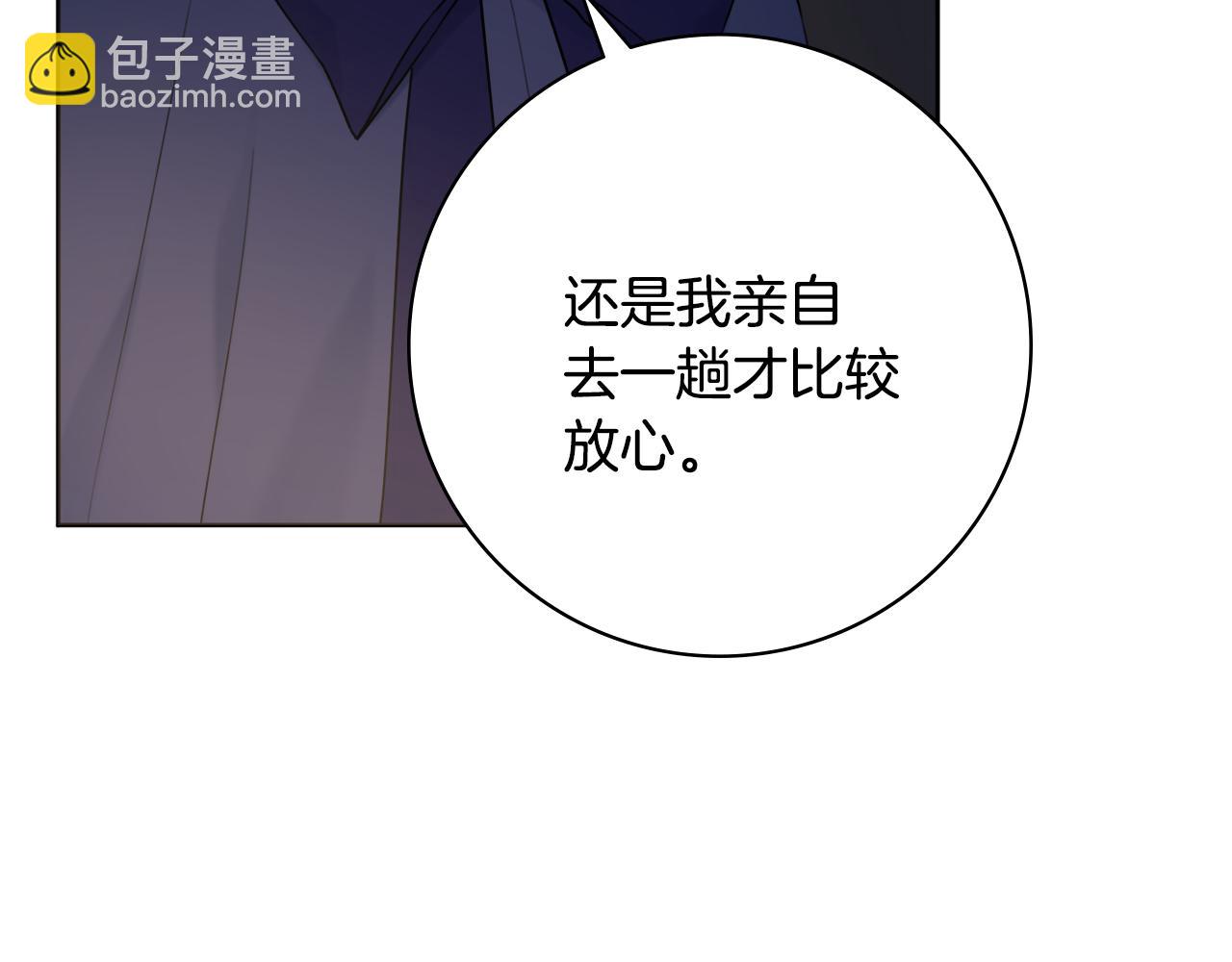 第35话 感情升温104