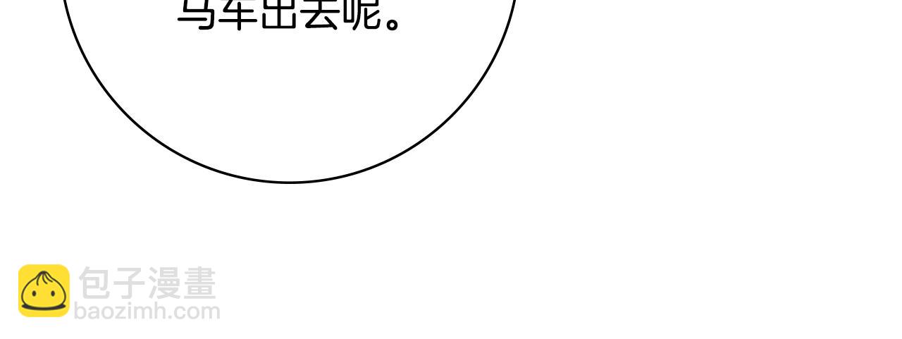 第35话 感情升温107