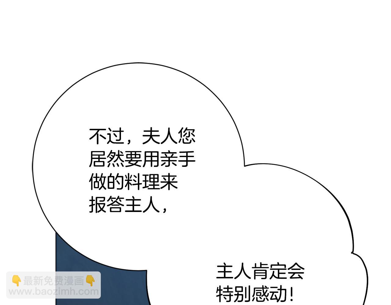 第35话 感情升温108