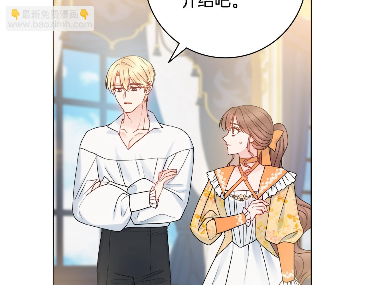 第35话 感情升温11