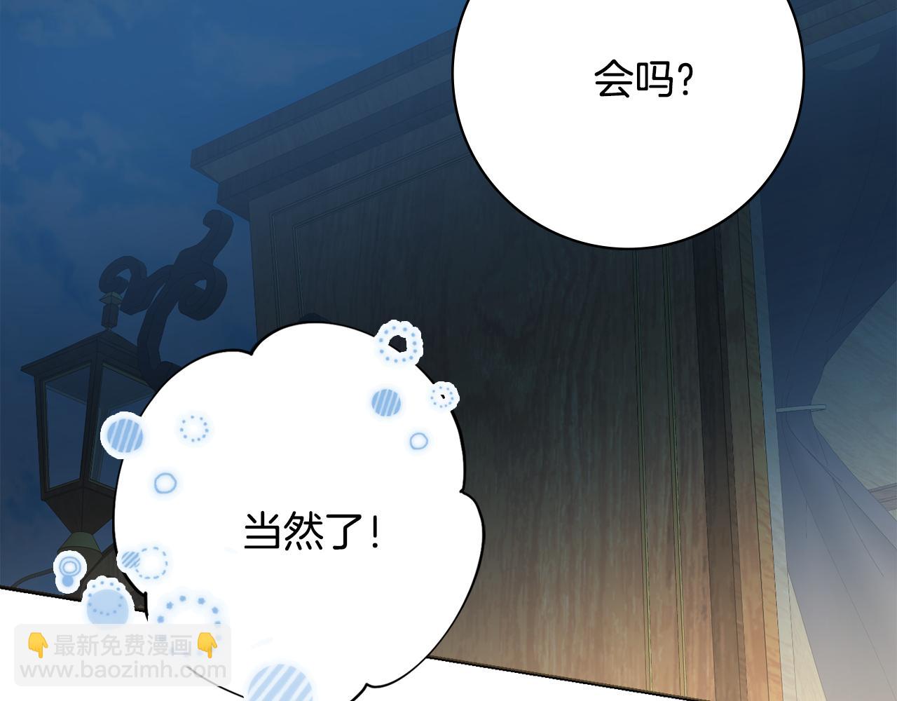 第35话 感情升温111