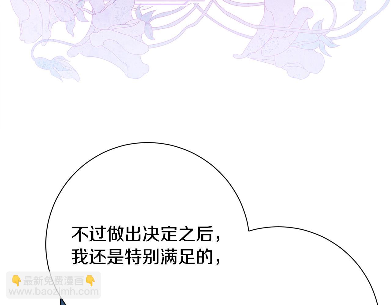 第35话 感情升温115
