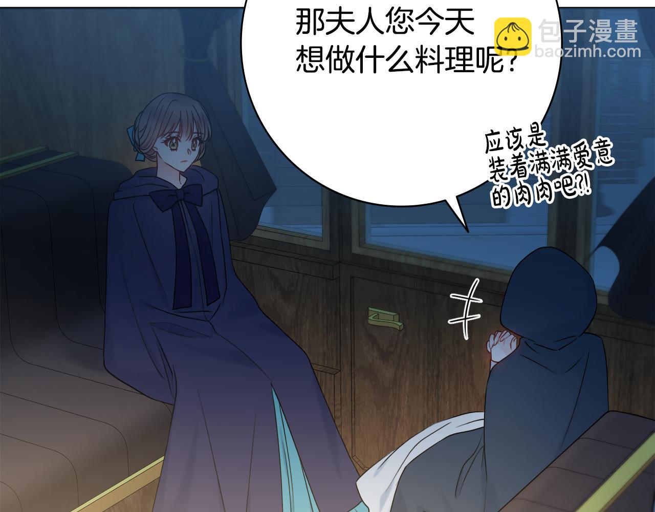 第35话 感情升温118