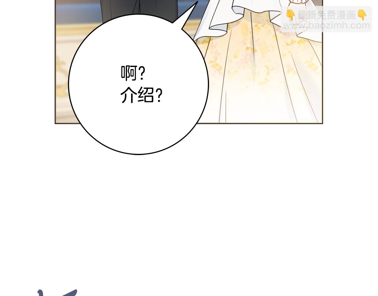 第35话 感情升温12