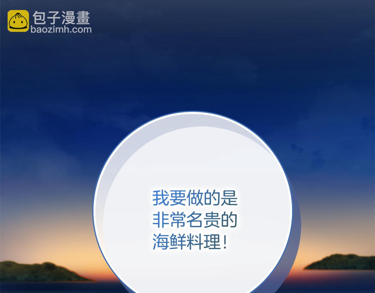 第35话 感情升温122