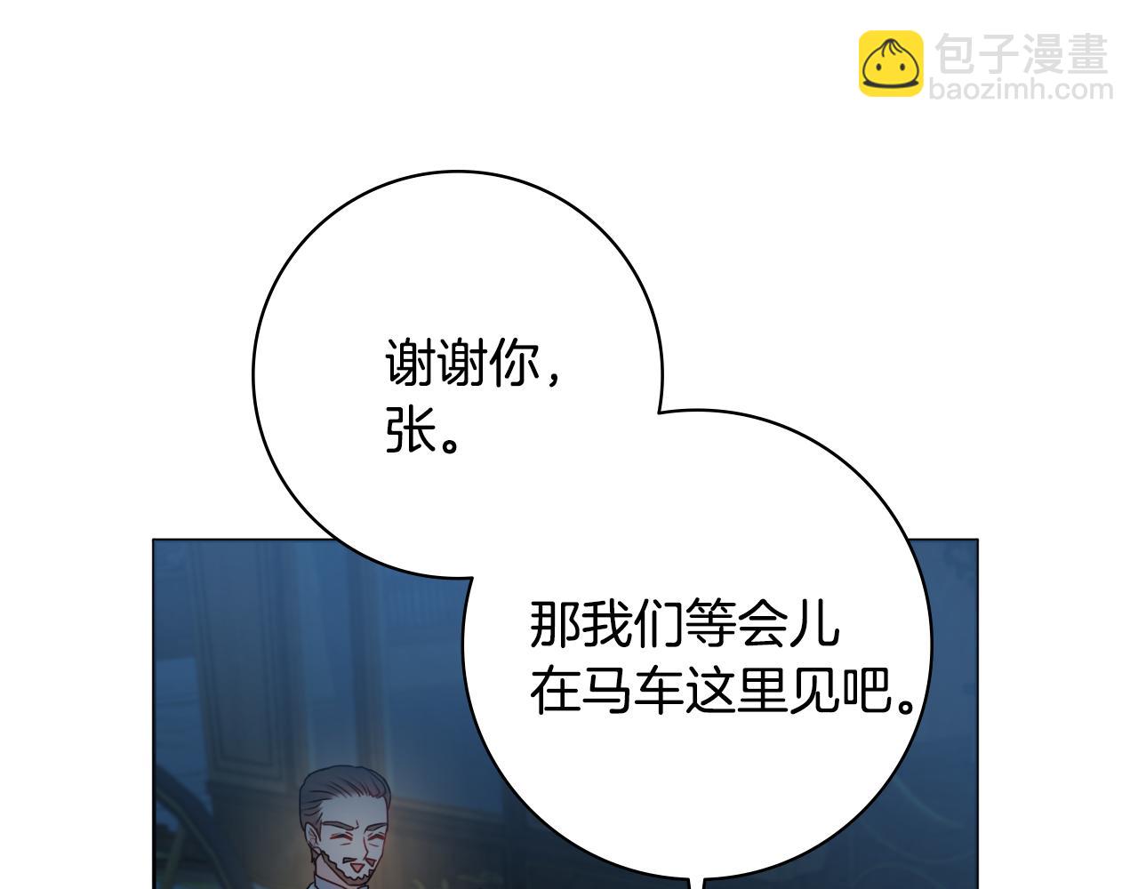 第35话 感情升温127