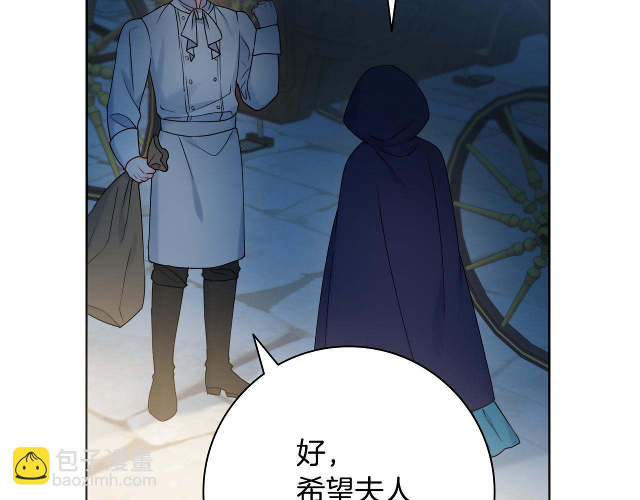 第35话 感情升温128