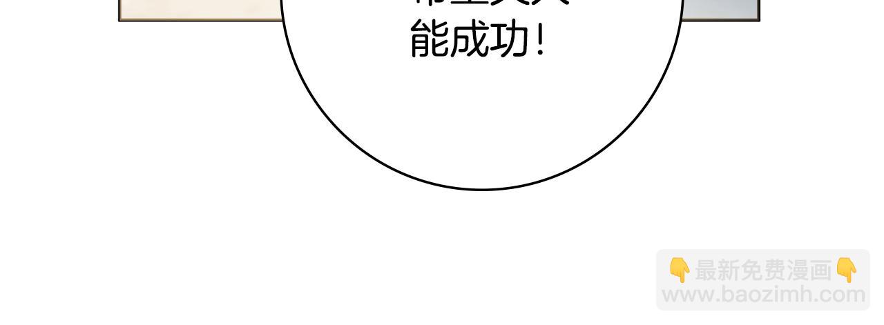 第35话 感情升温129