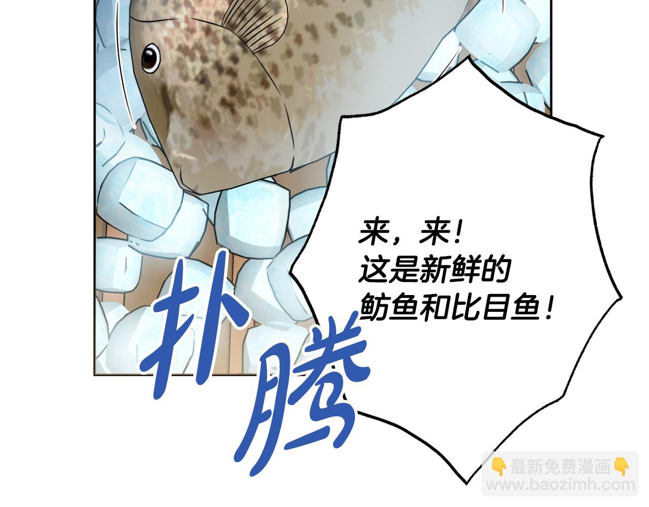 第35话 感情升温133