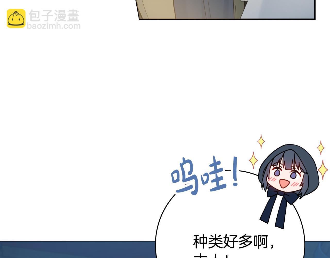 第35话 感情升温136