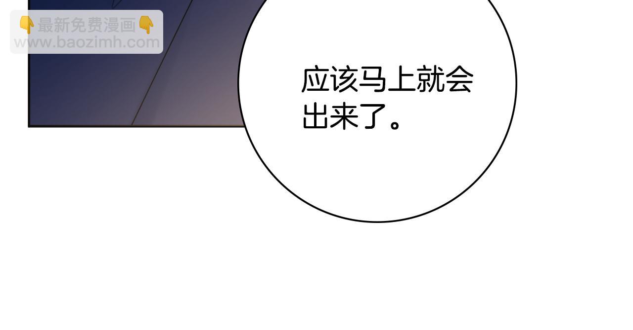 第35话 感情升温140