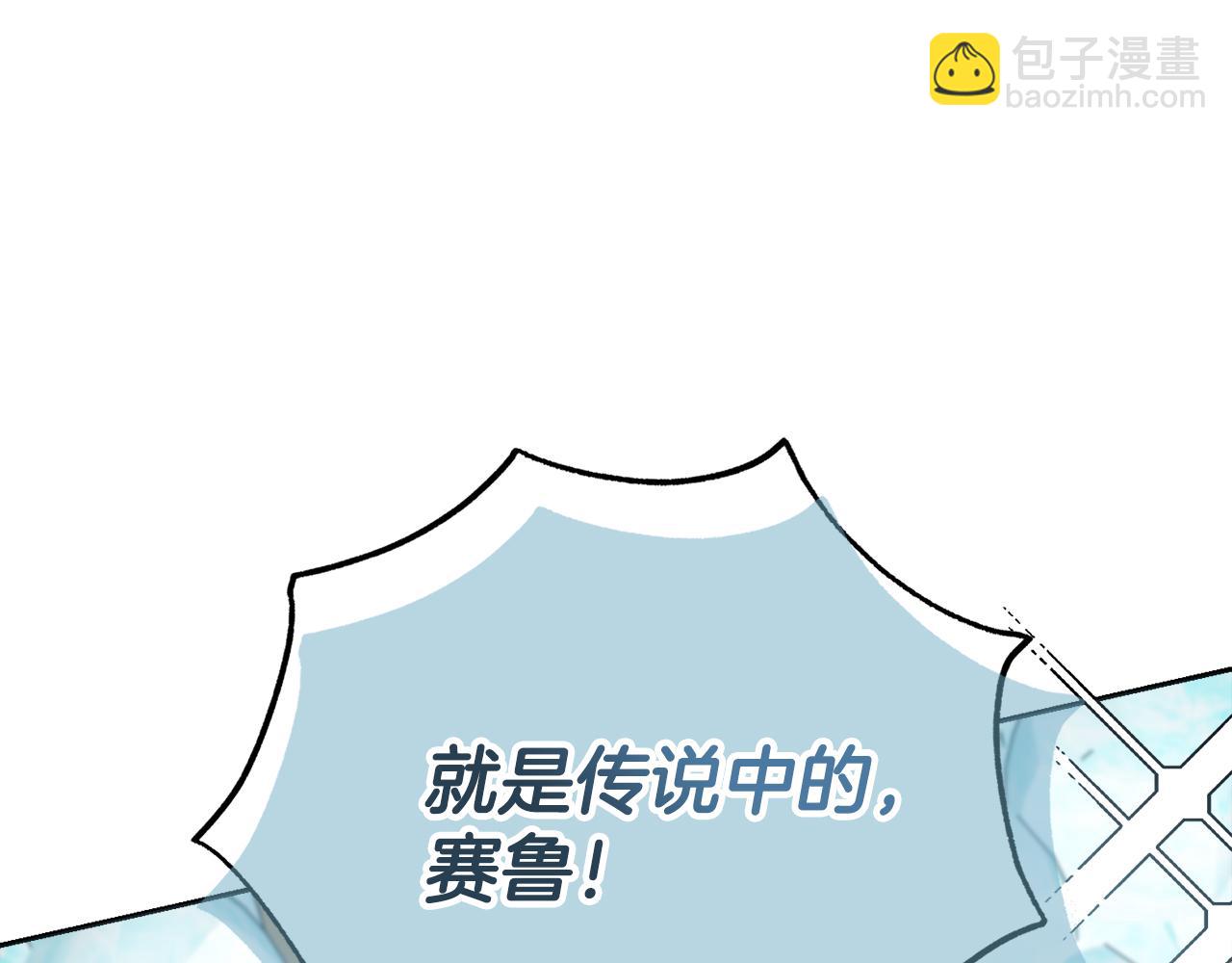 第35话 感情升温145