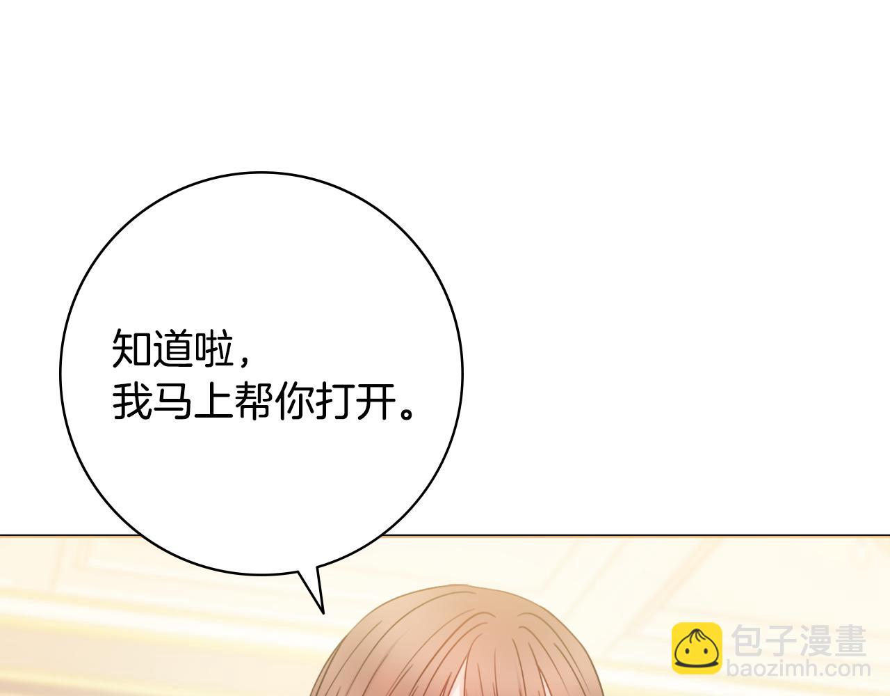 第35话 感情升温15