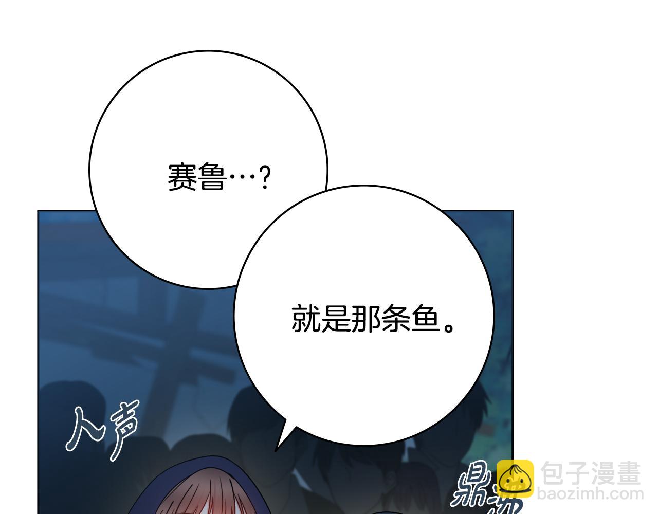 第35话 感情升温150