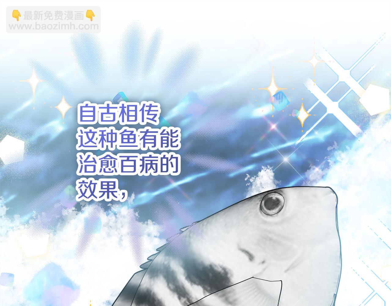 第35话 感情升温153