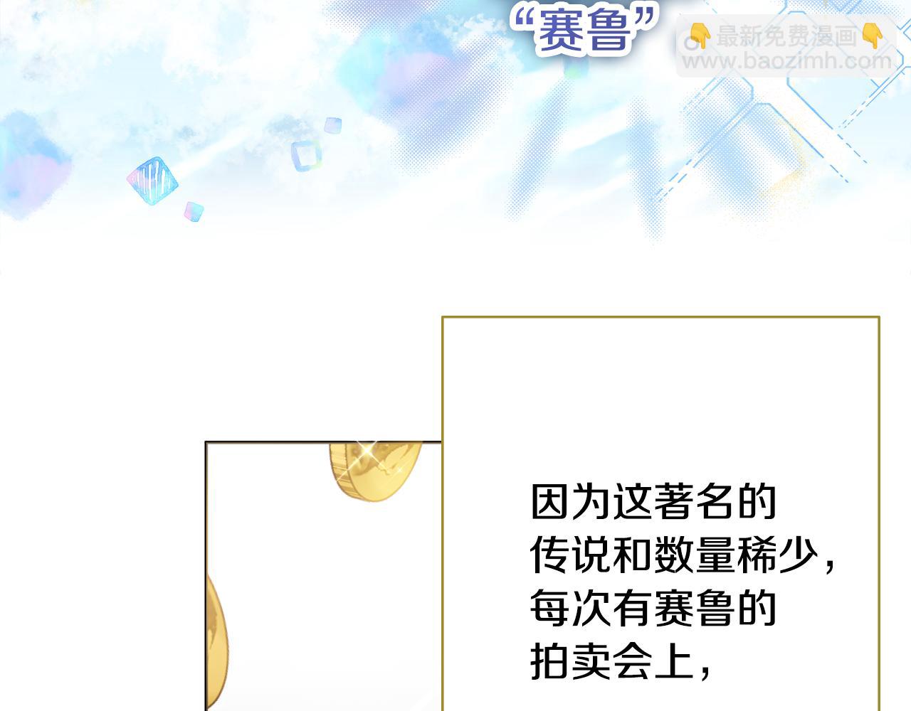 第35话 感情升温155