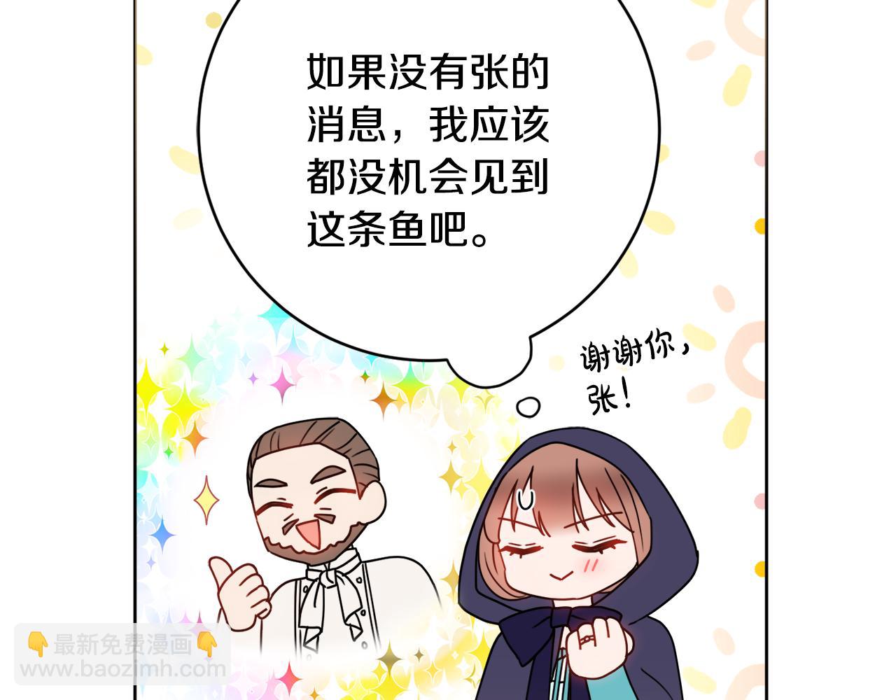 第35话 感情升温162