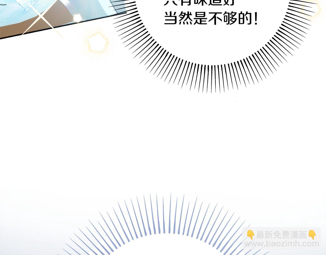 第35话 感情升温165