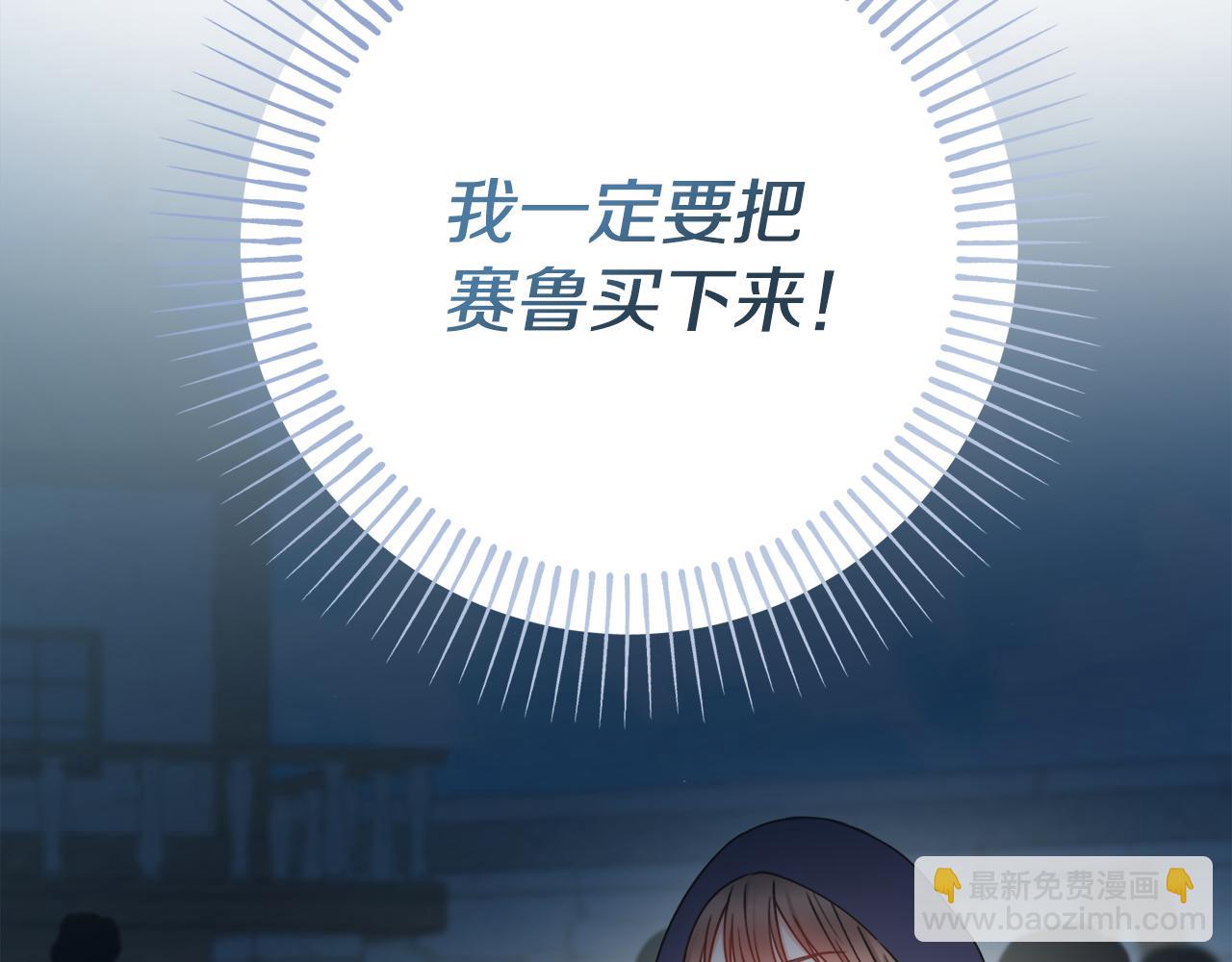 第35话 感情升温166
