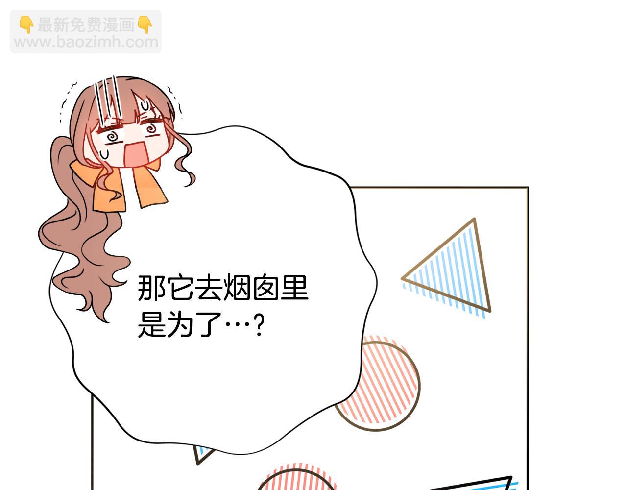 第35话 感情升温24