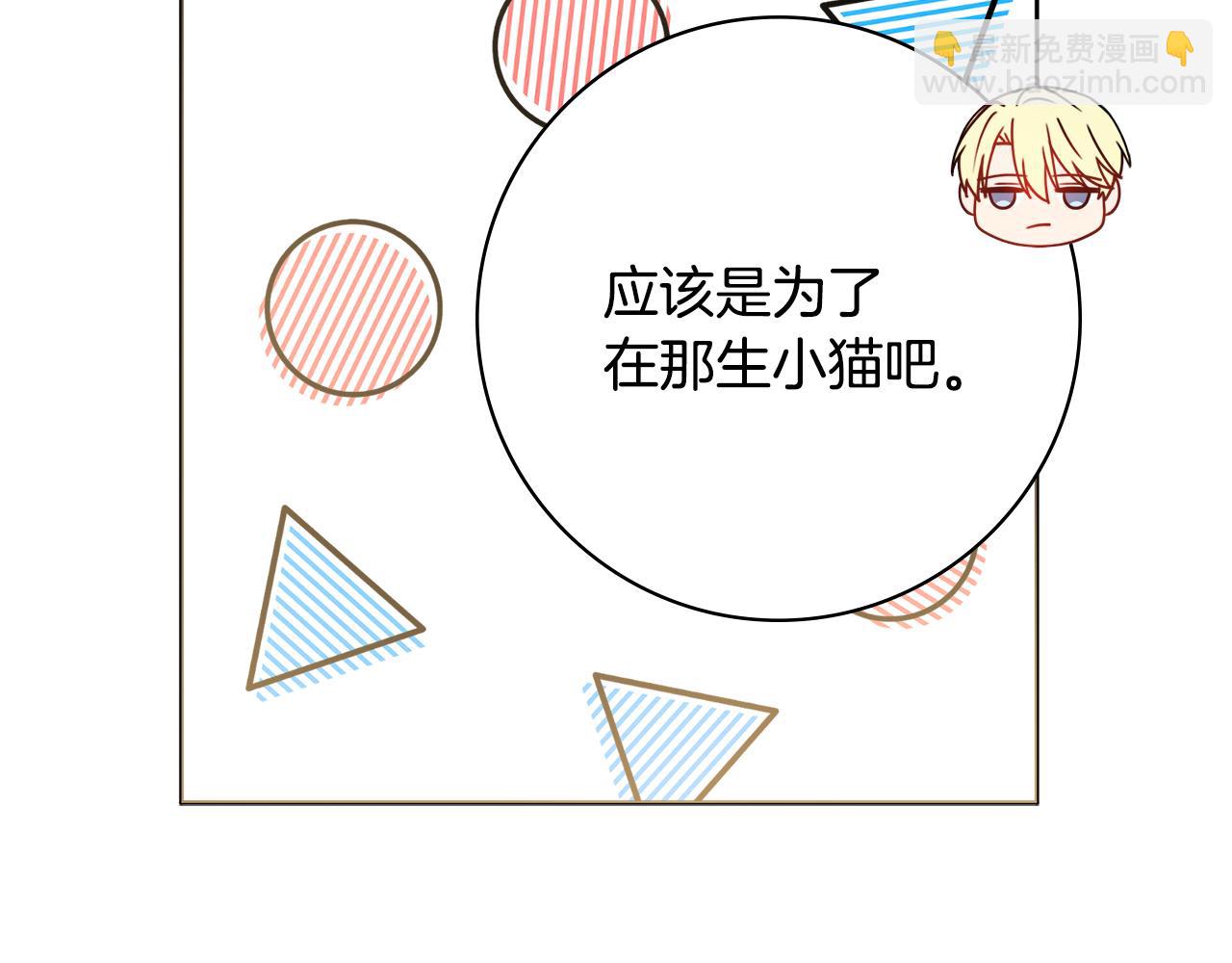 第35话 感情升温25