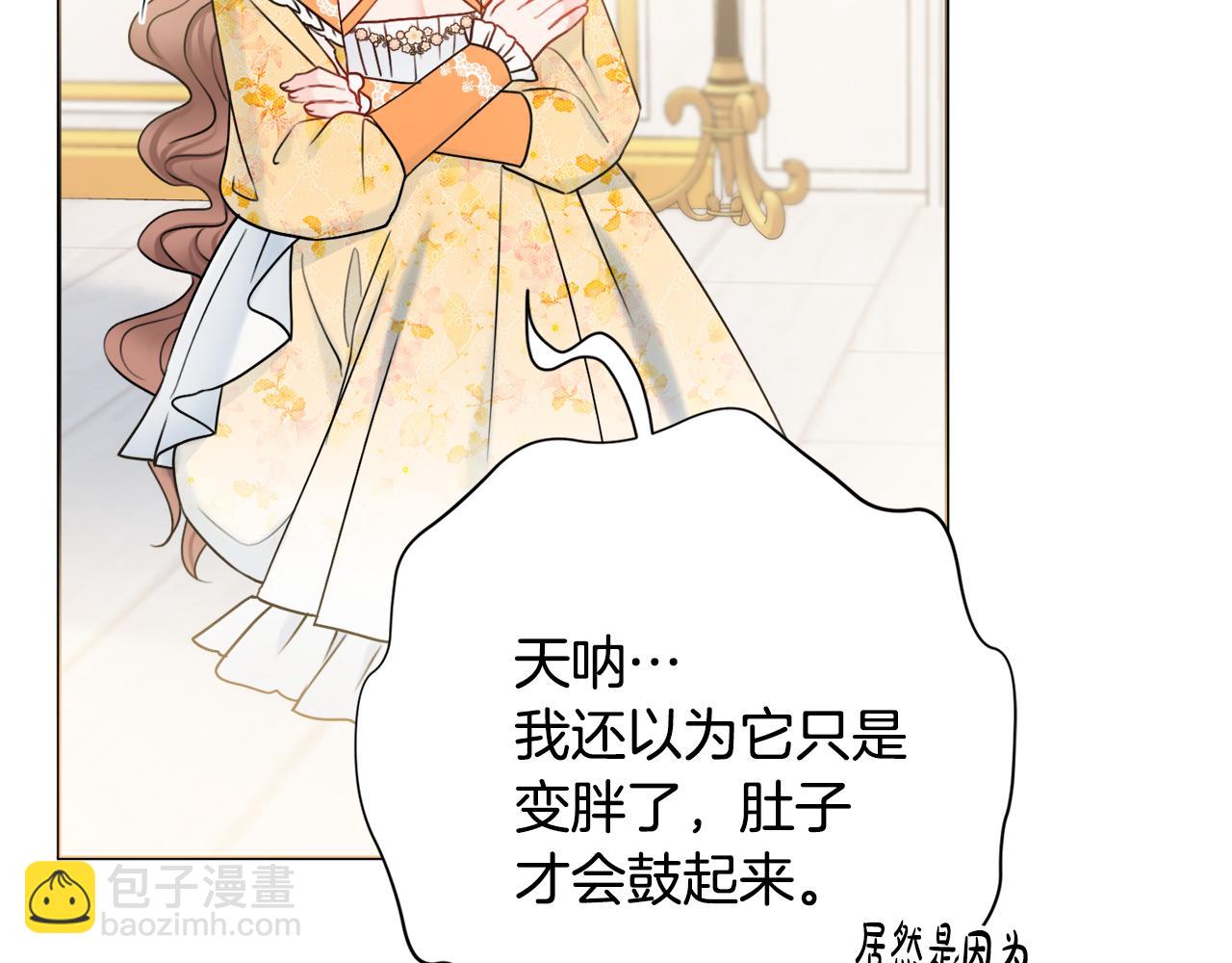 第35话 感情升温30