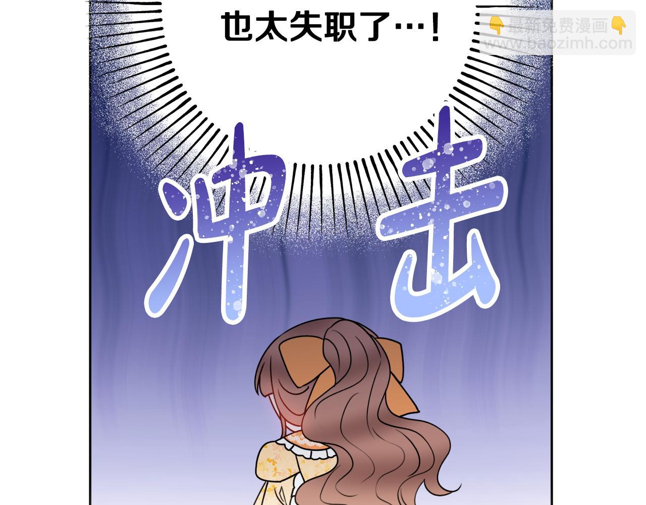 第35话 感情升温32