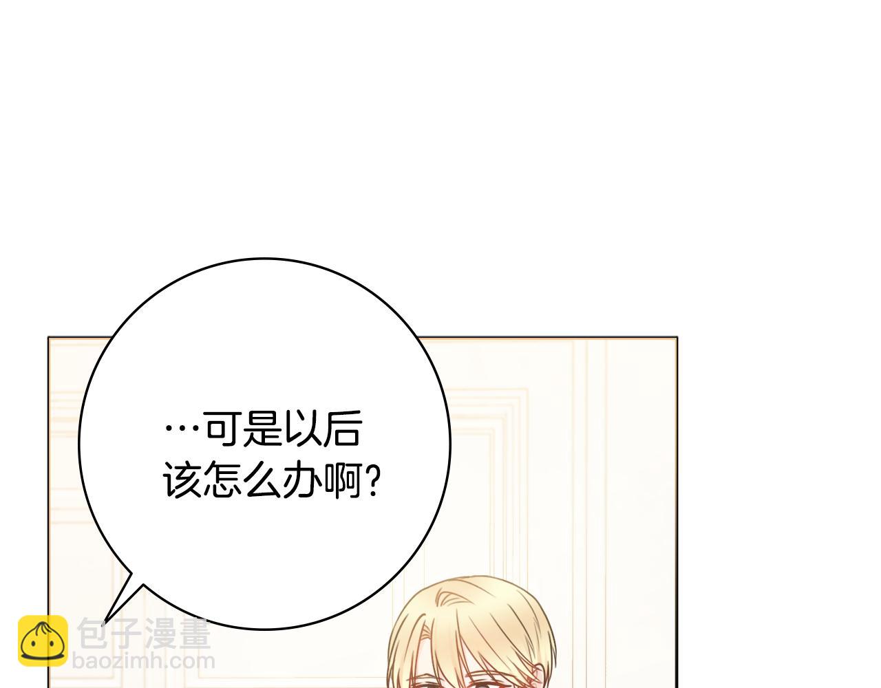 第35话 感情升温38