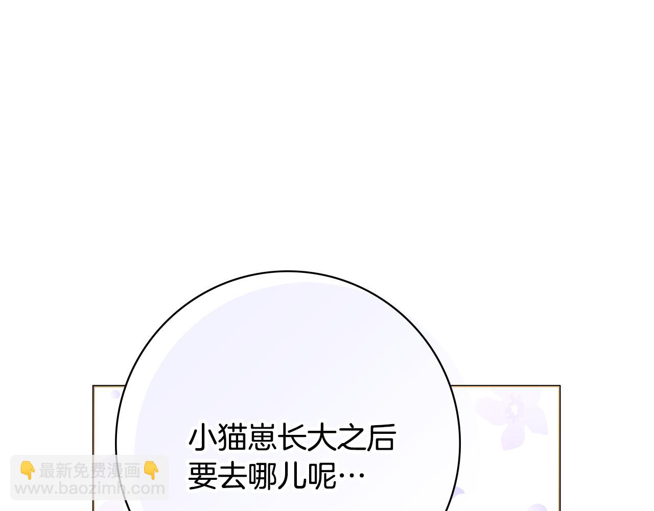 第35话 感情升温40