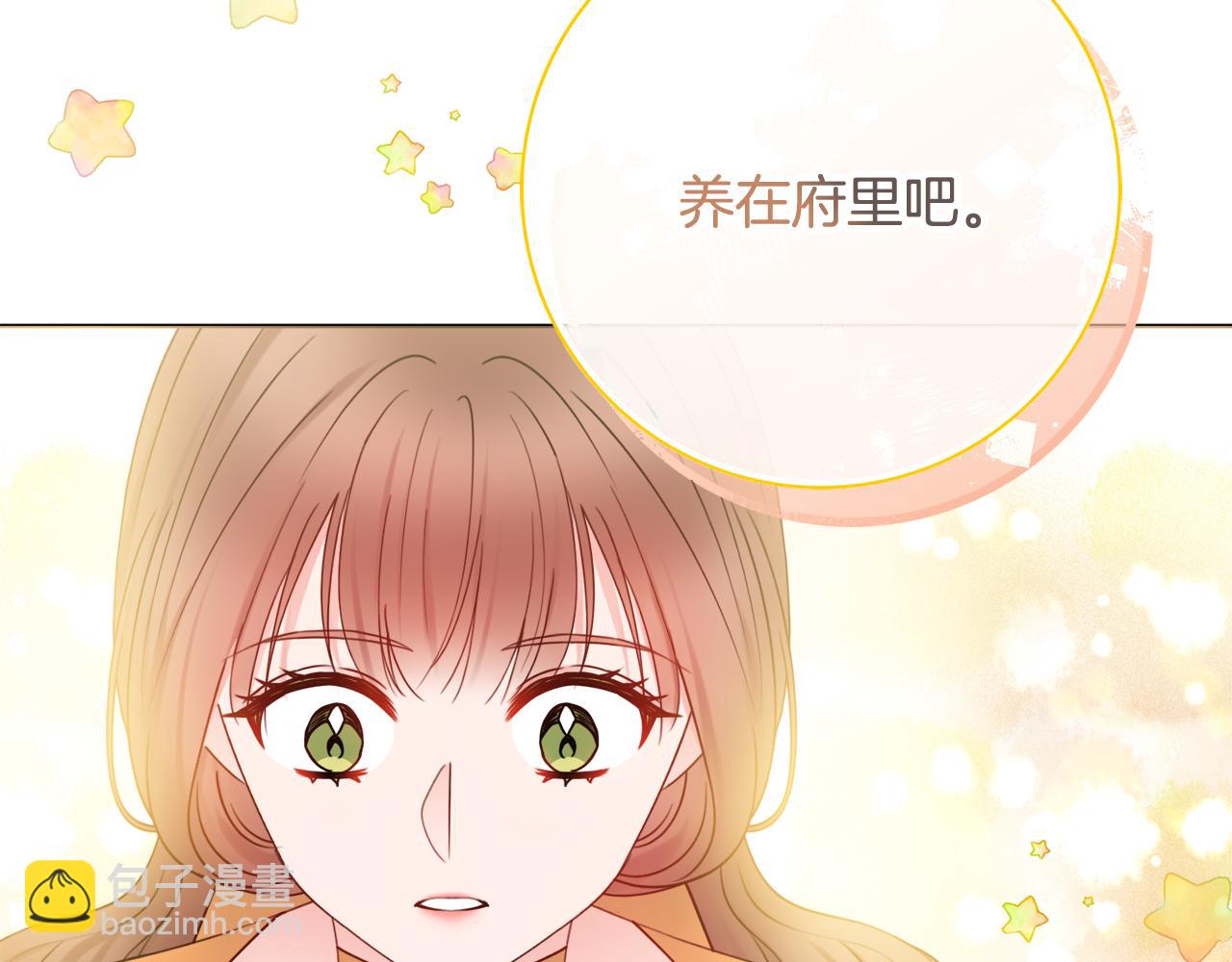 第35话 感情升温45
