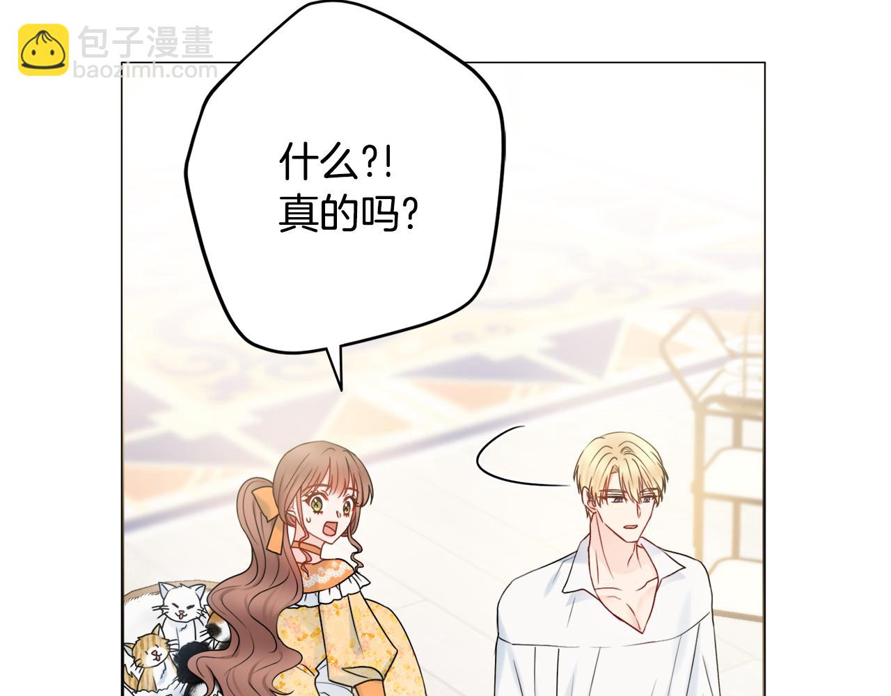 第35话 感情升温47