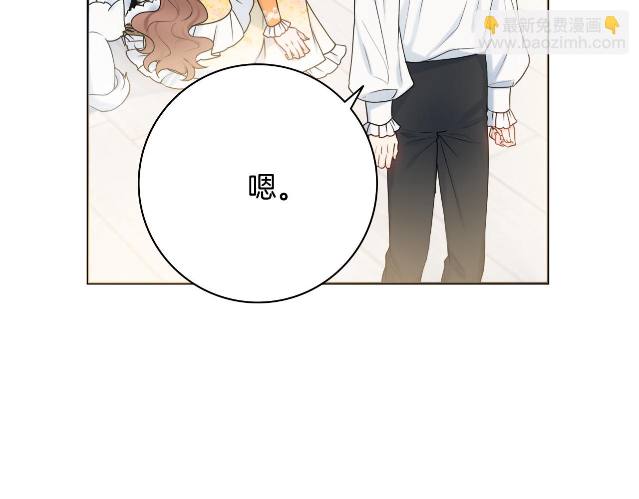 第35话 感情升温48