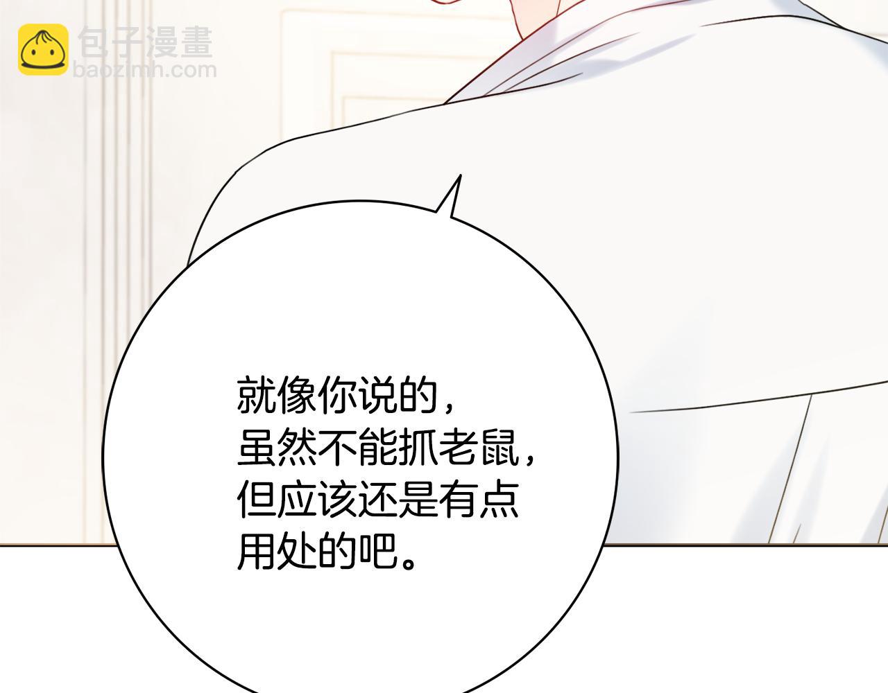 第35话 感情升温55
