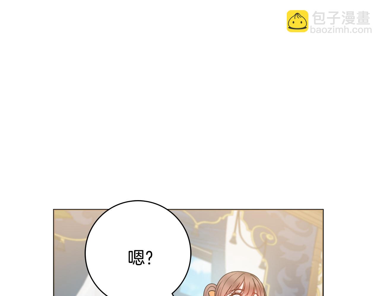 第35话 感情升温6