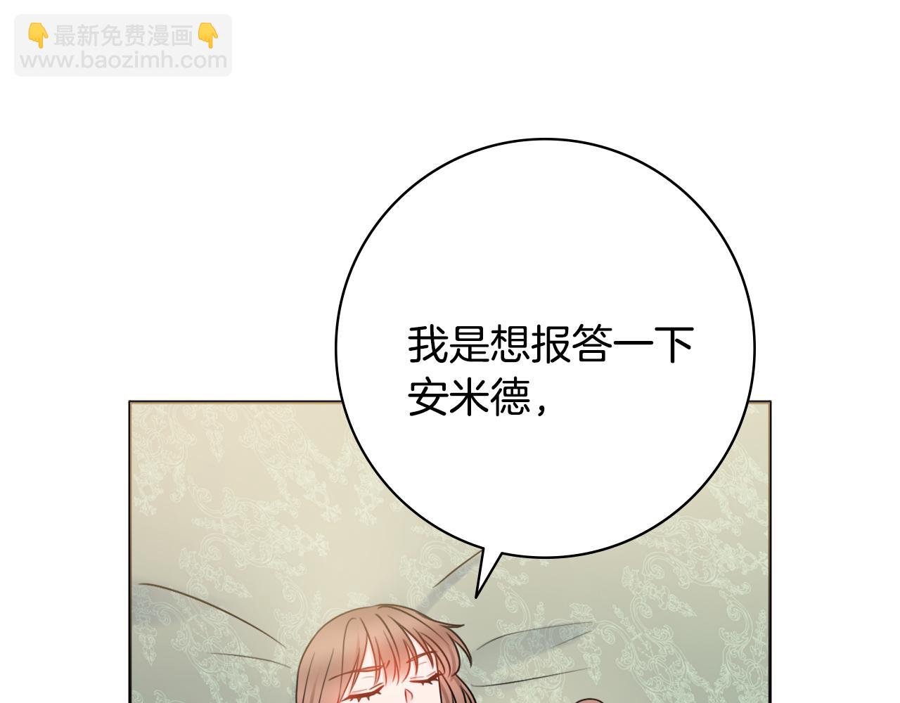 第35话 感情升温64