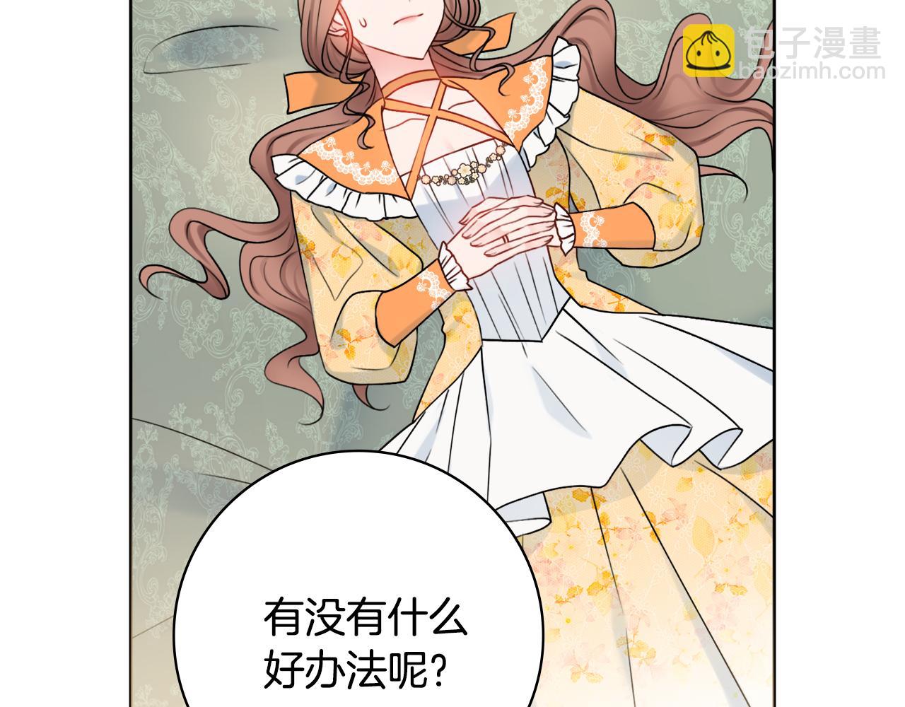 第35话 感情升温65