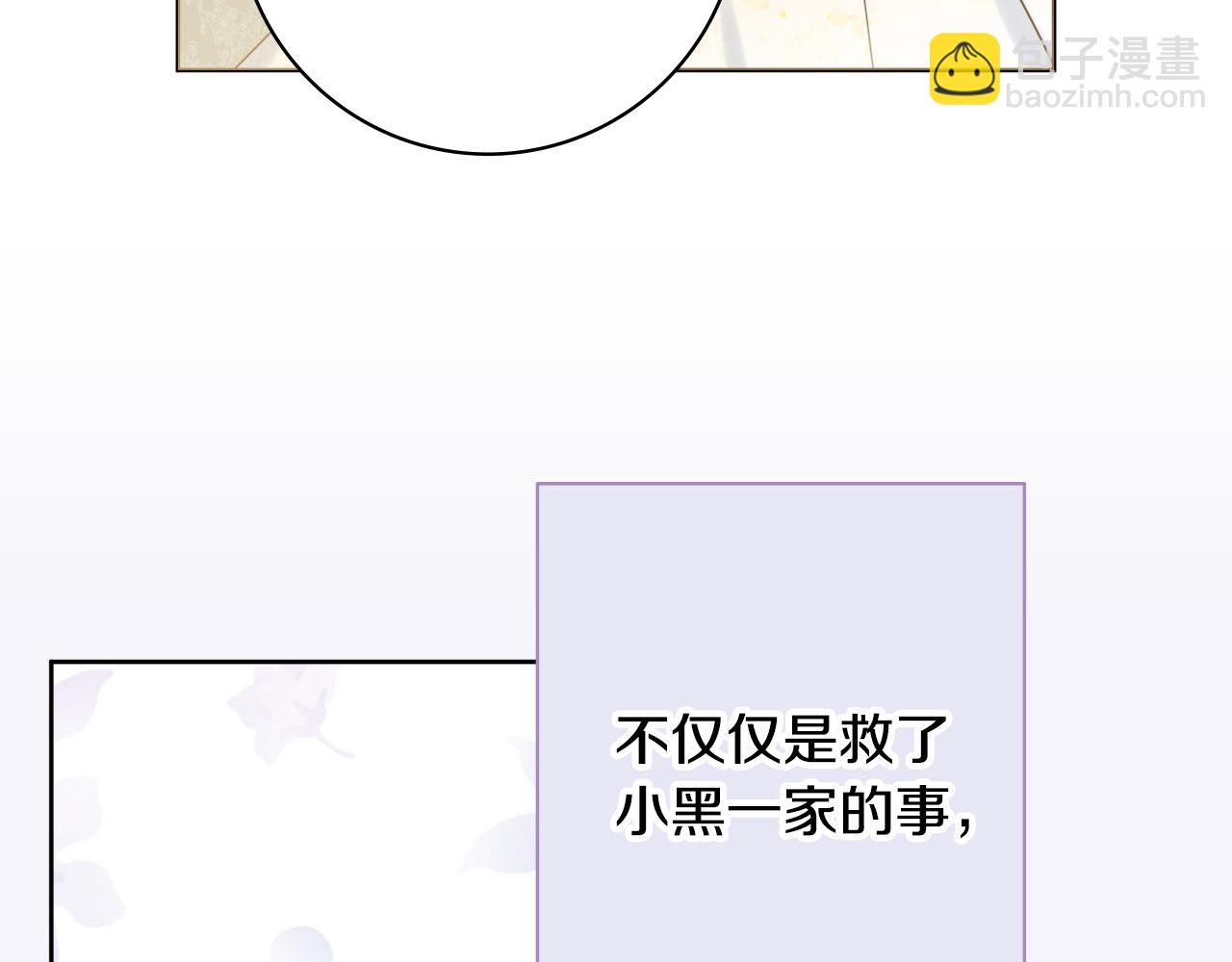第35话 感情升温66