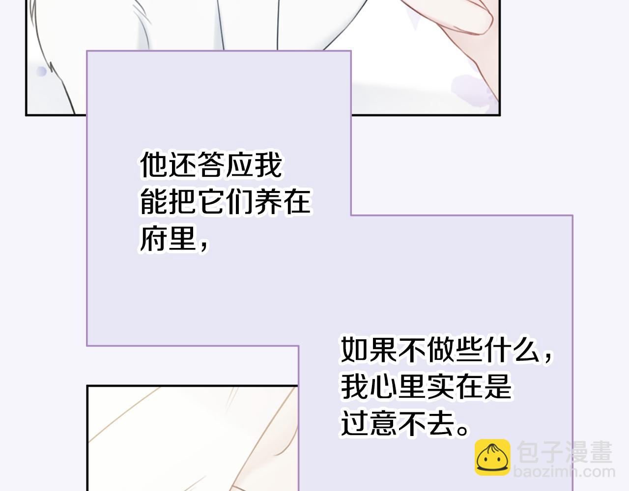 第35话 感情升温68
