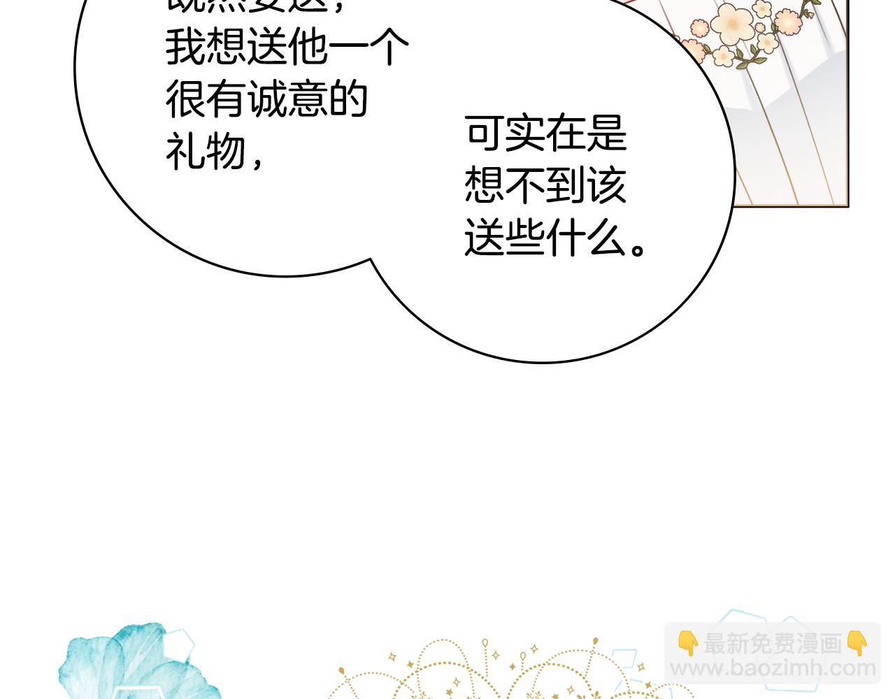 第35话 感情升温72
