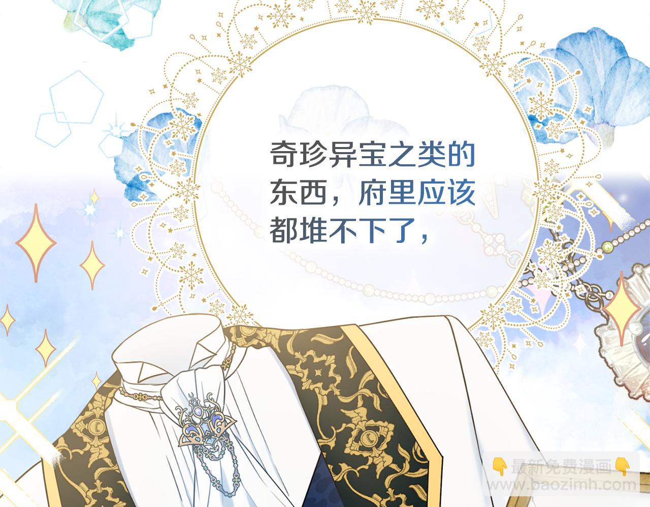 第35话 感情升温73