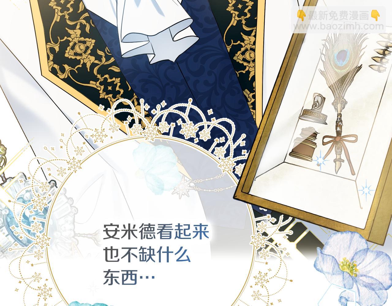 第35话 感情升温74
