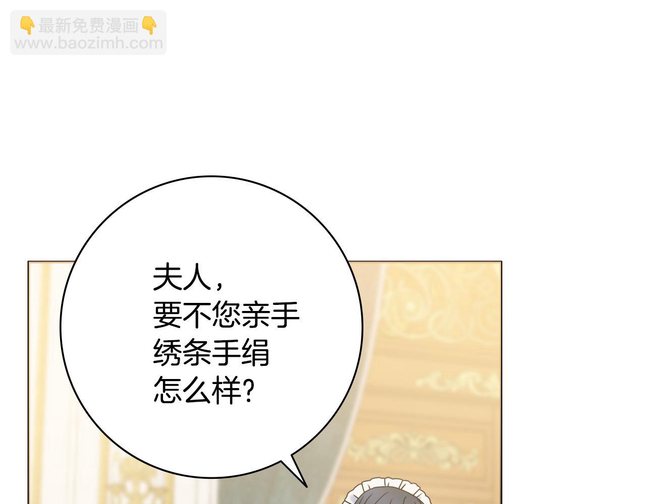 第35话 感情升温76