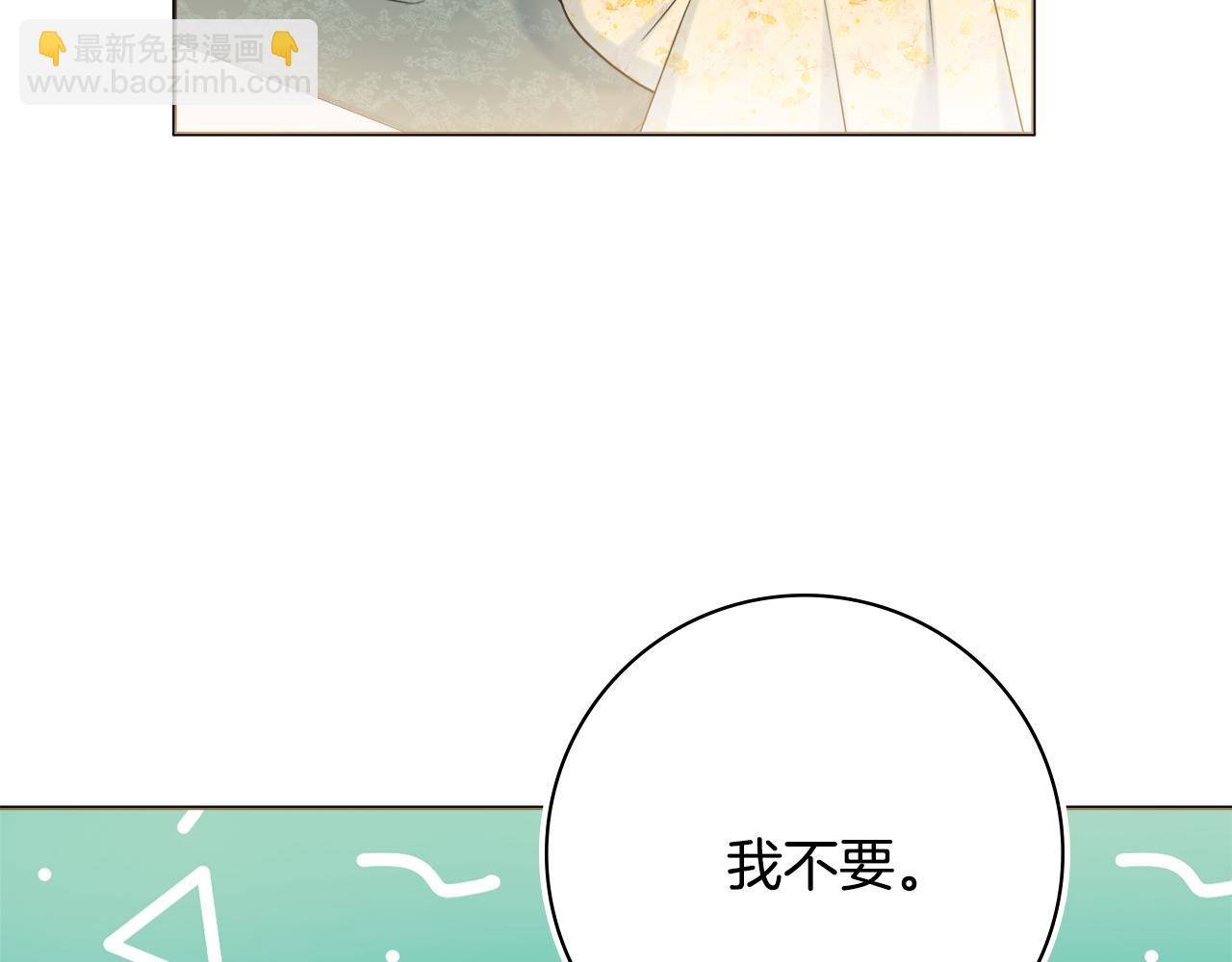 第35话 感情升温80