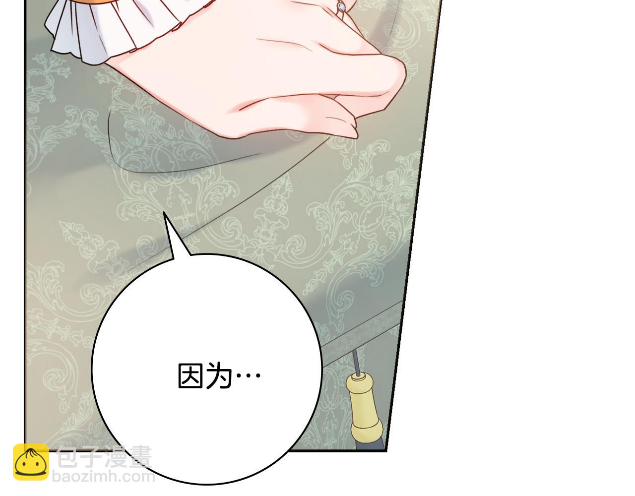 第35话 感情升温83