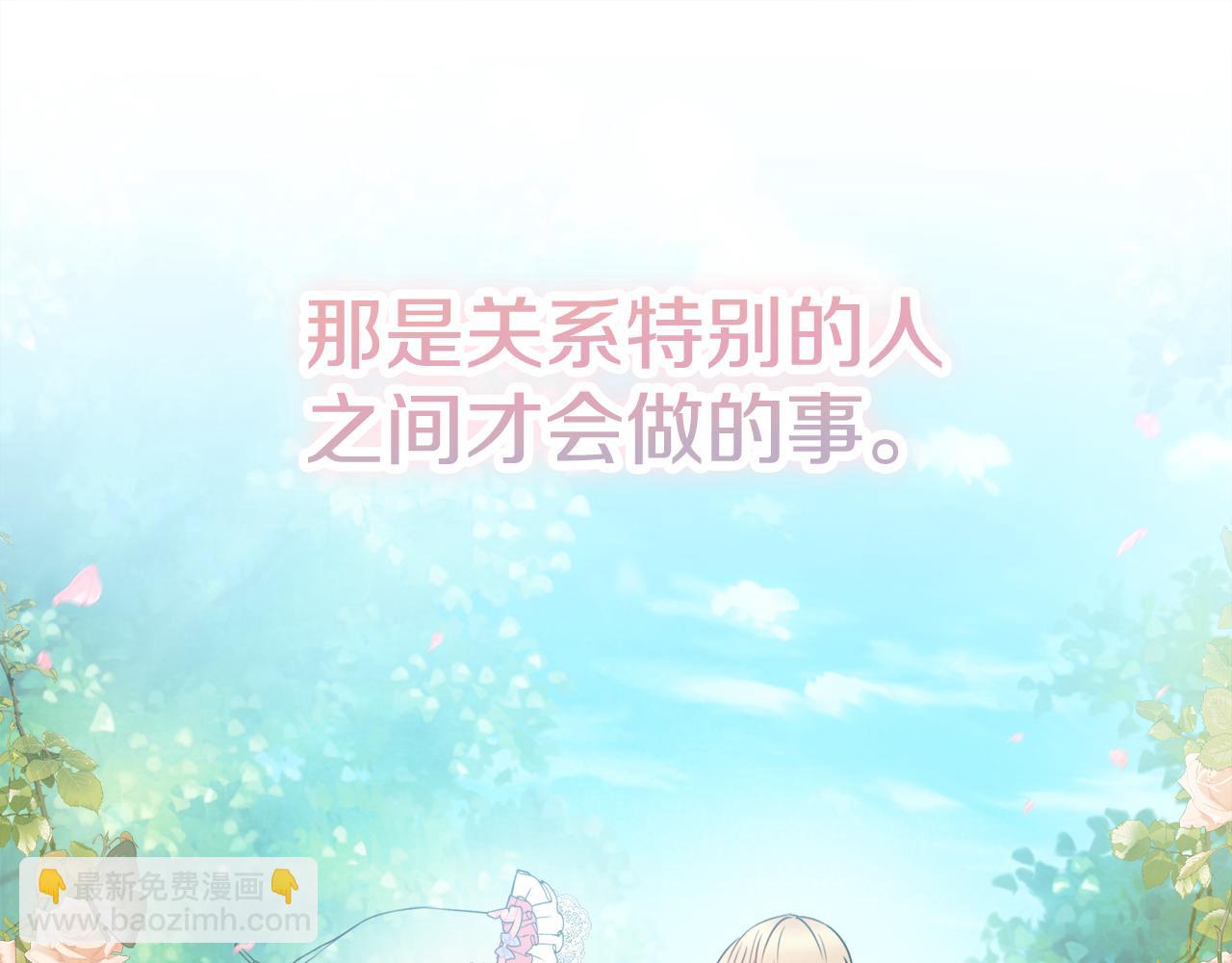 第35话 感情升温85