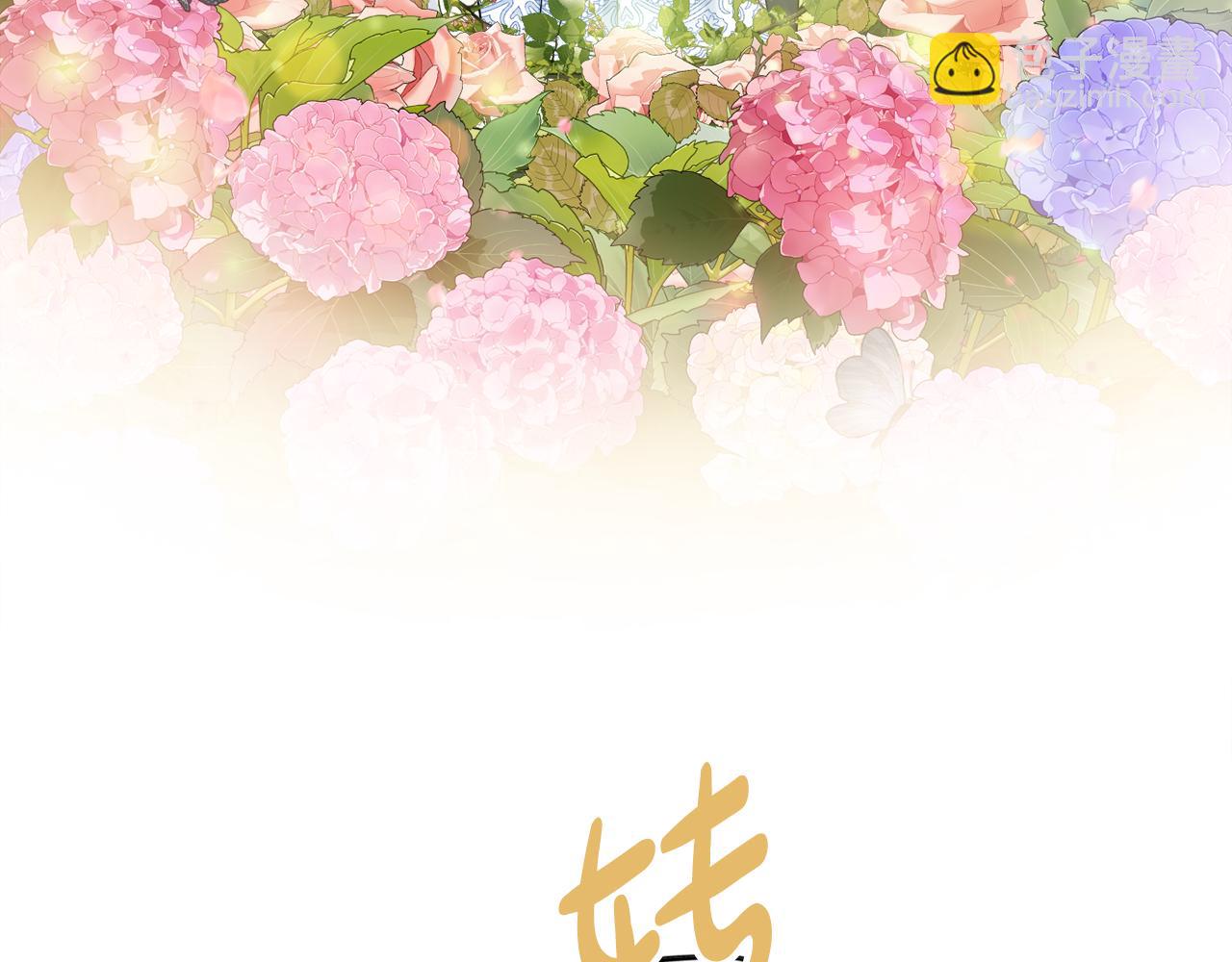 第35话 感情升温87